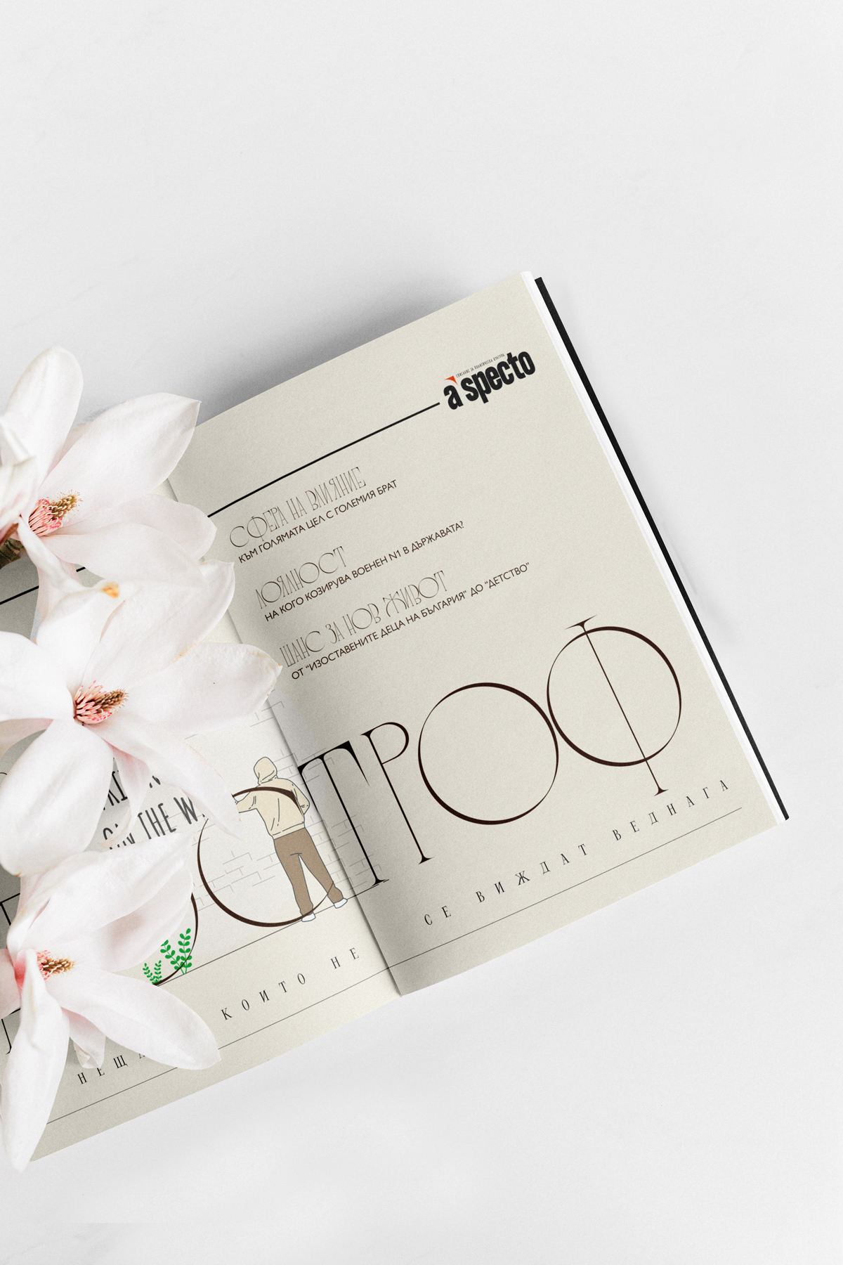 Notebook-with-Flowers-Mockup